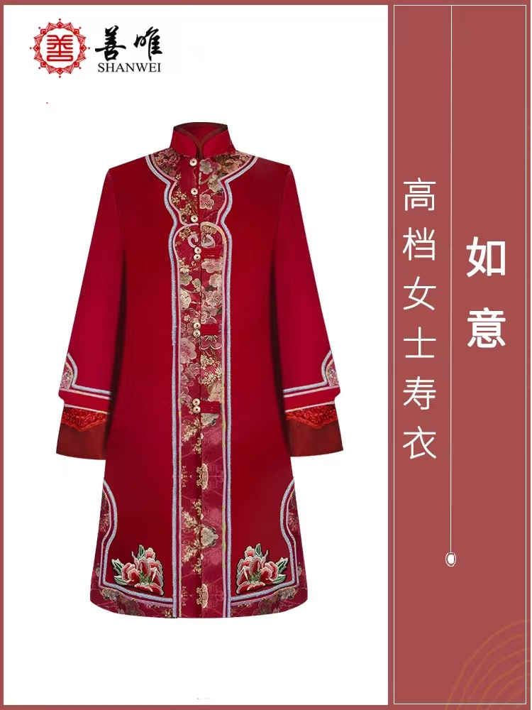 寿衣可以做黑色的吗 寿衣价格是多少？