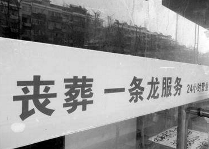 遗体会产生尸臭吗，夏天如何保存遗体（需要殡葬一条龙吗）